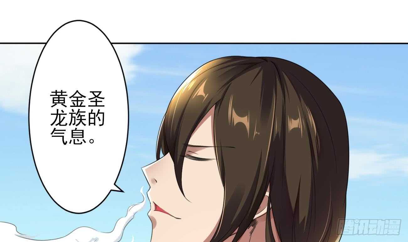 🍟魔法仙气一乾坤 第271话 千雪消息 第17页