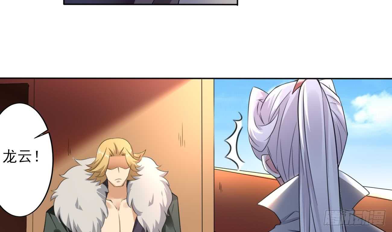 🍟魔法仙气一乾坤 第271话 千雪消息 第26页
