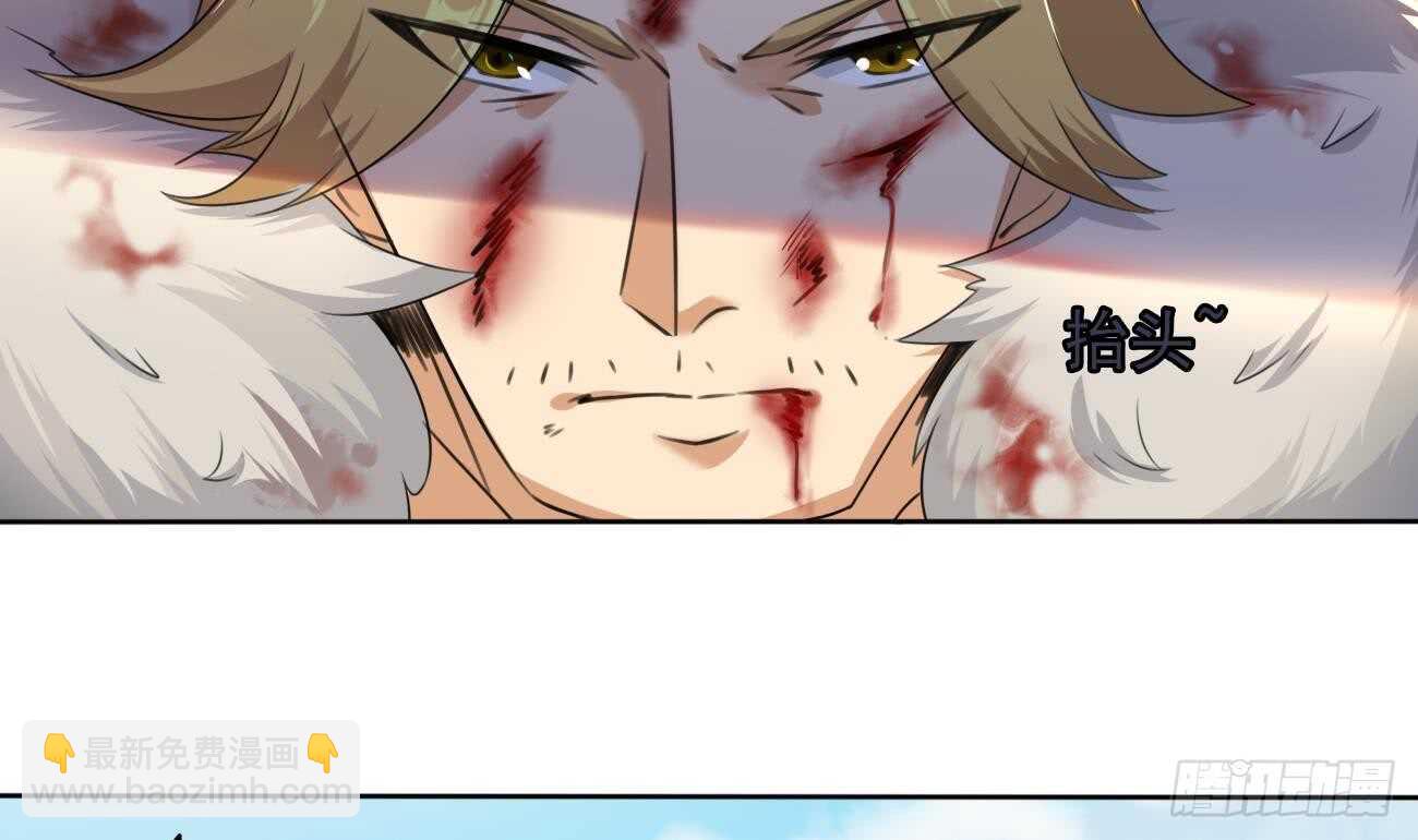🍟魔法仙气一乾坤 第271话 千雪消息 第5页