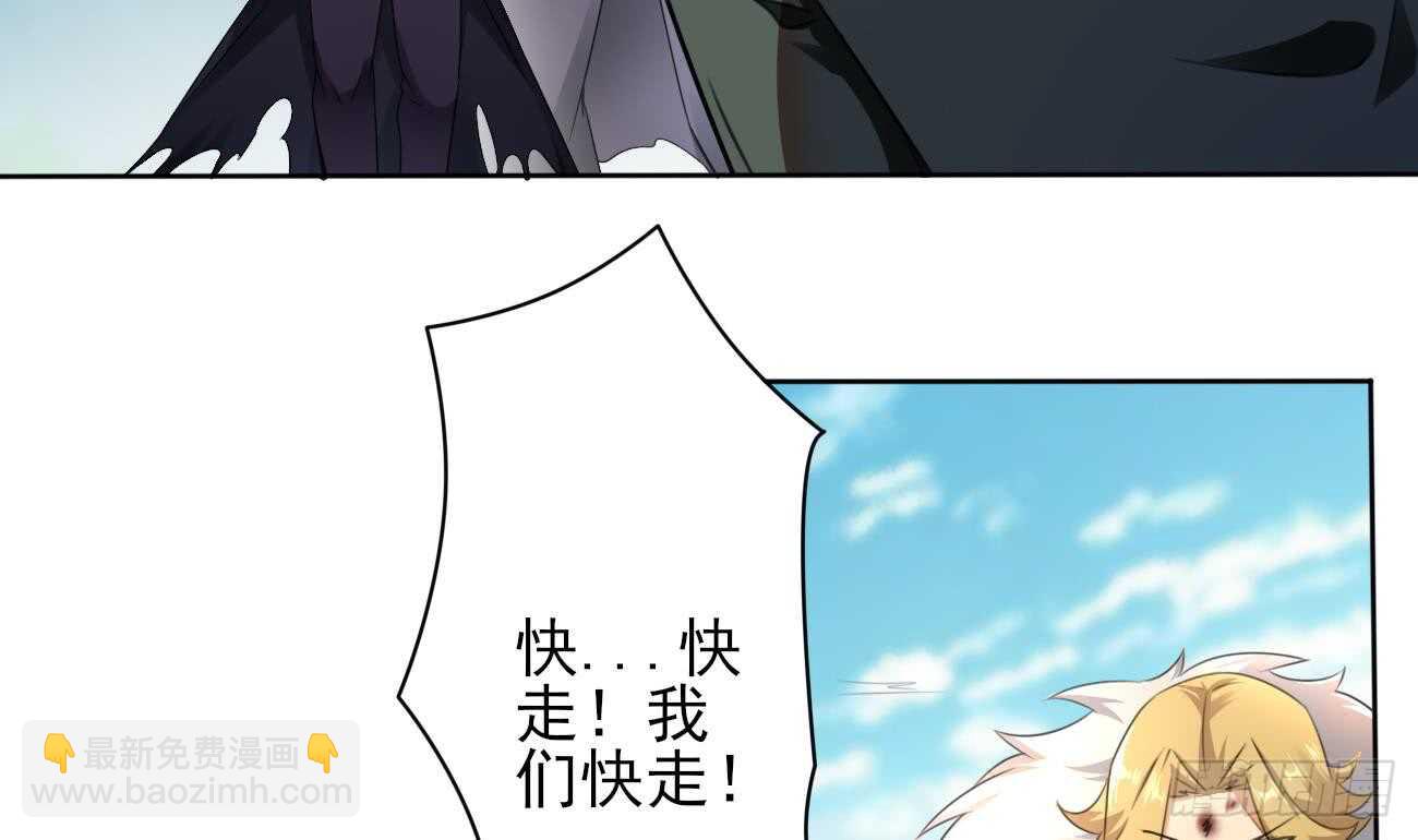 🍟魔法仙气一乾坤 第271话 千雪消息 第7页