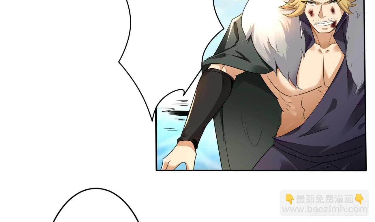 🍟魔法仙气一乾坤 第271话 千雪消息 第8页