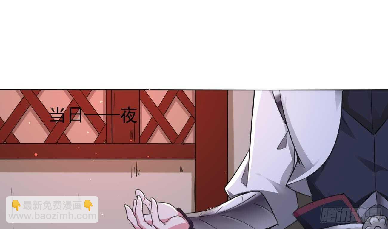 🍟魔法仙气一乾坤 第273话 龙族圣女 第25页