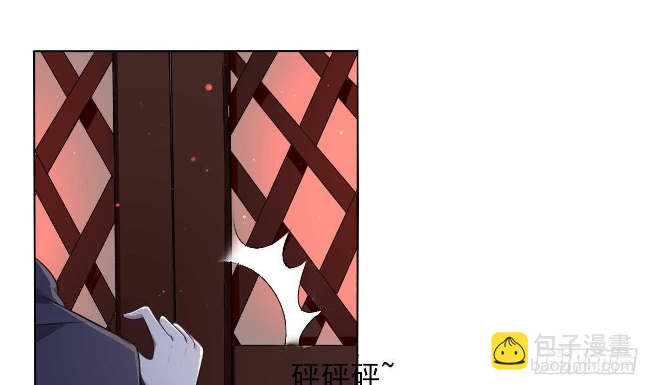 🍟魔法仙气一乾坤 第273话 龙族圣女 第27页