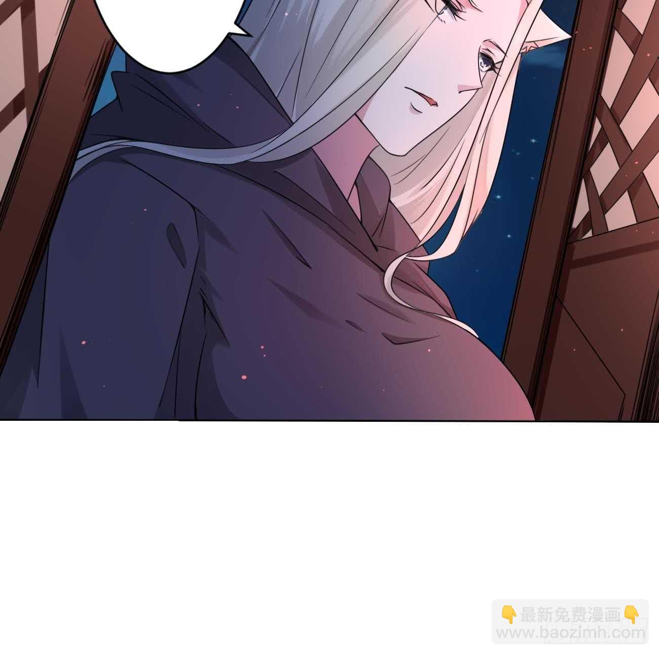 🍟魔法仙气一乾坤 第273话 龙族圣女 第30页