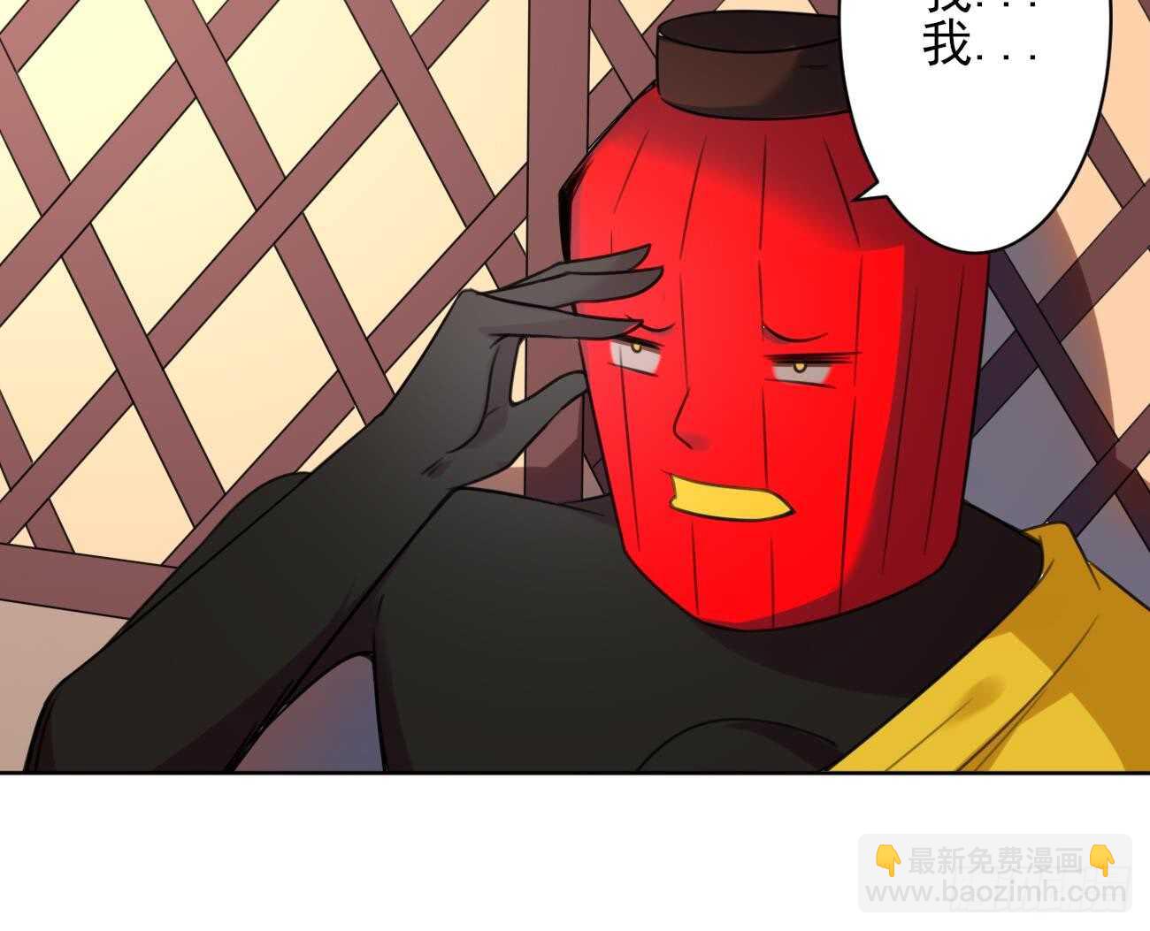🍟魔法仙气一乾坤 第275话 救兵 第12页