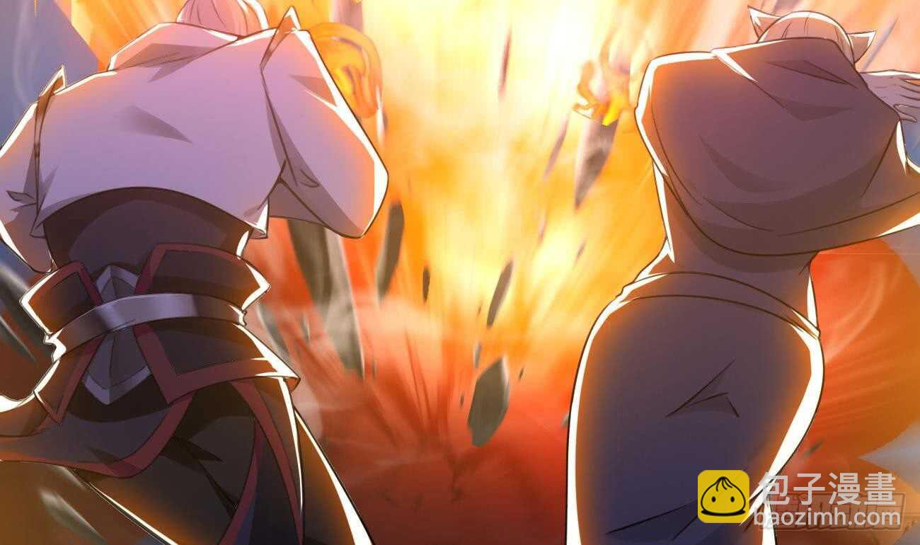 🍟魔法仙气一乾坤 第275话 救兵 第17页