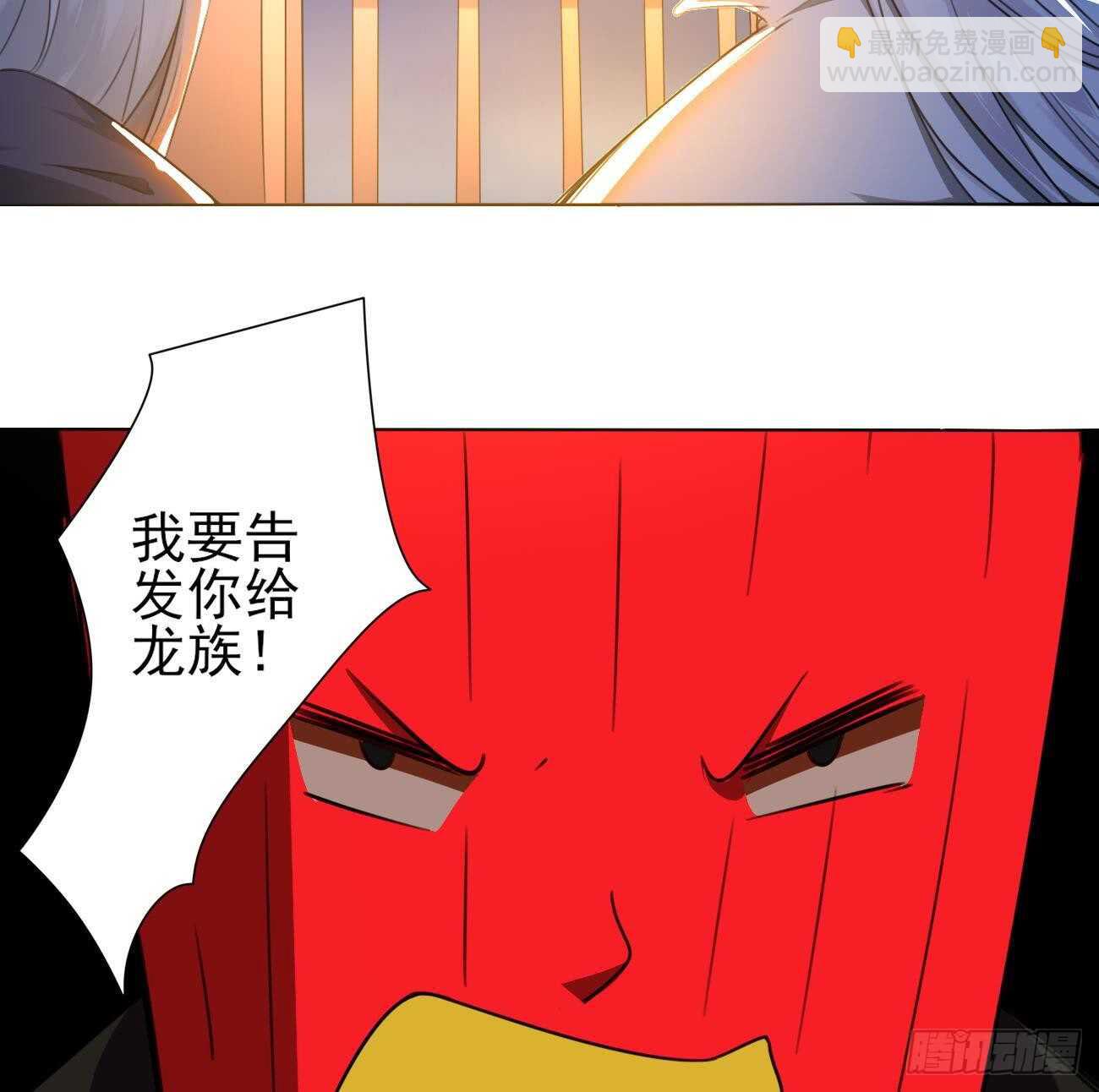 🍟魔法仙气一乾坤 第275话 救兵 第21页