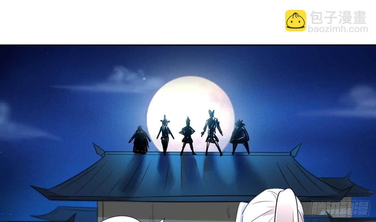 🍟魔法仙气一乾坤 第275话 救兵 第22页