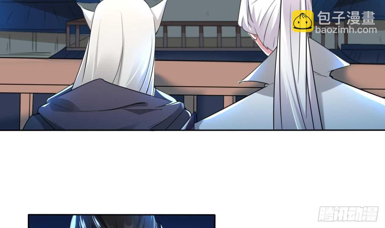 🍟魔法仙气一乾坤 第275话 救兵 第23页