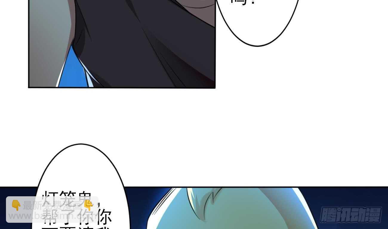 🍟魔法仙气一乾坤 第275话 救兵 第25页