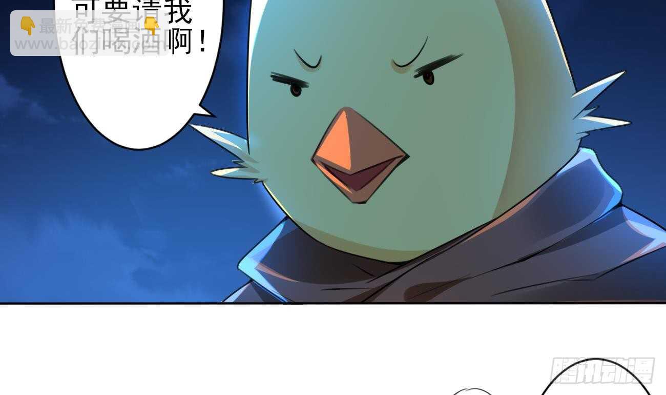 🍟魔法仙气一乾坤 第275话 救兵 第26页