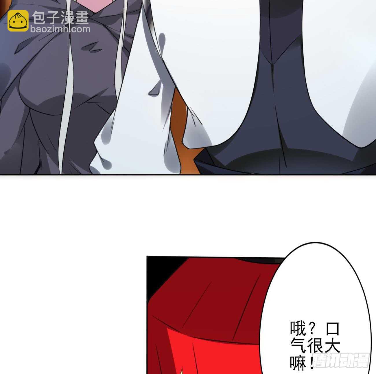 🍟魔法仙气一乾坤 第275话 救兵 第28页