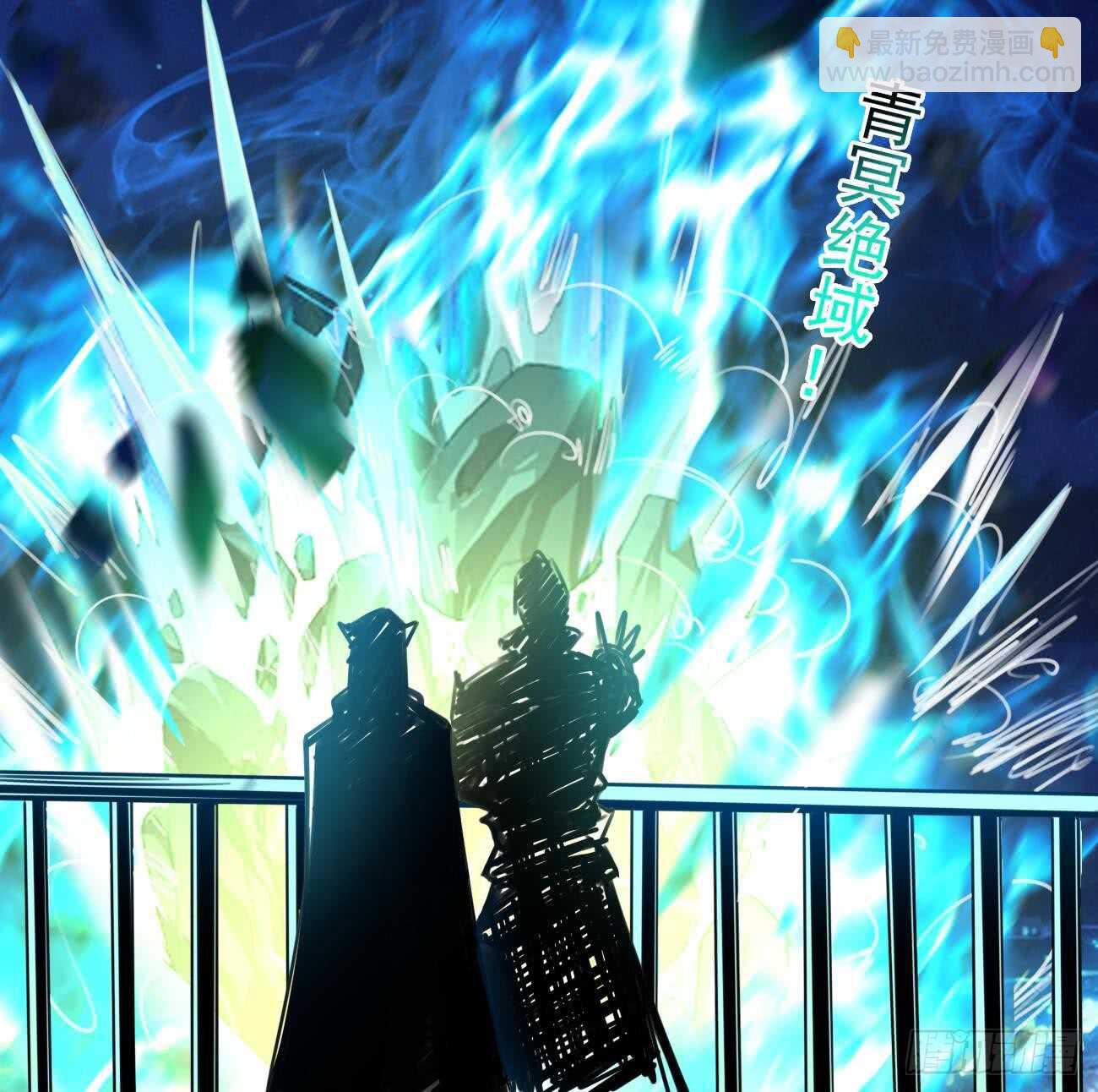 🍟魔法仙气一乾坤 第275话 救兵 第30页