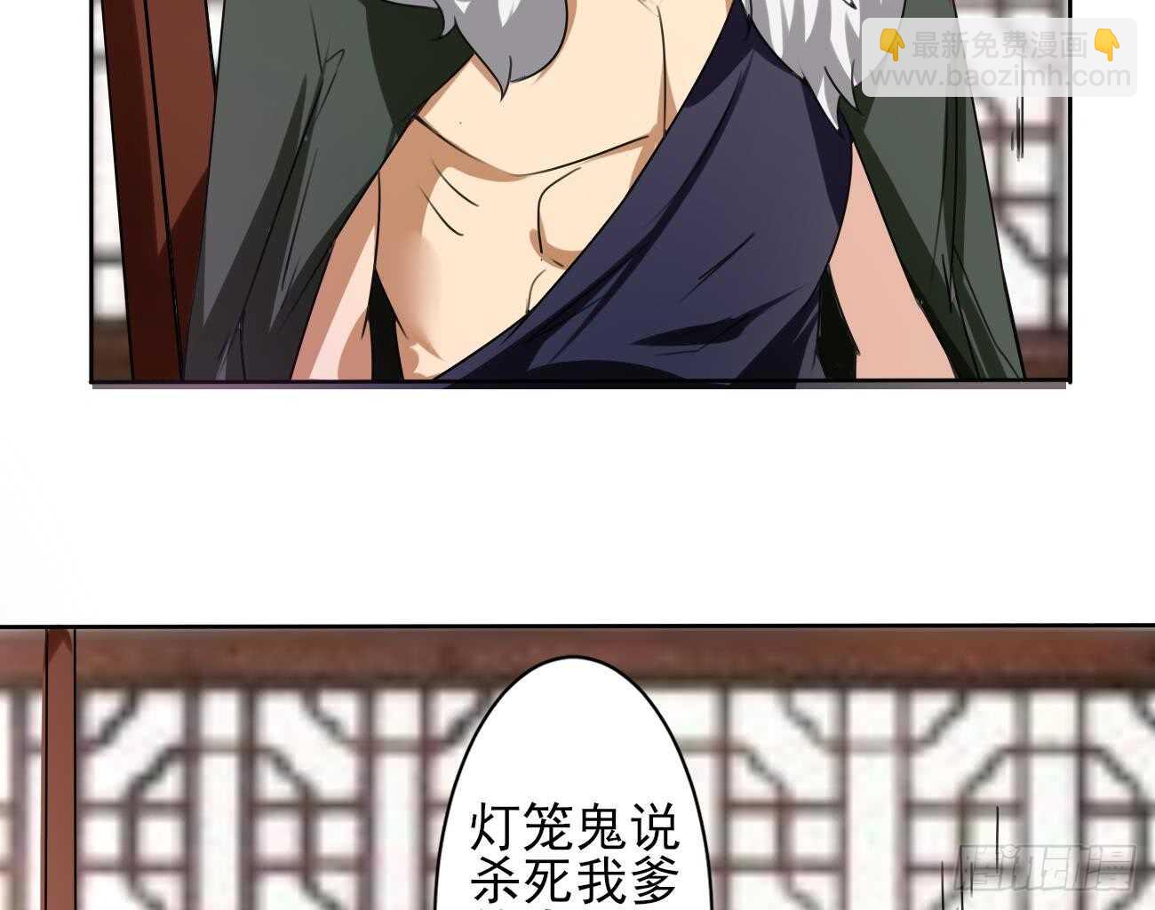 🍟魔法仙气一乾坤 第277话 掌控龙族 第11页