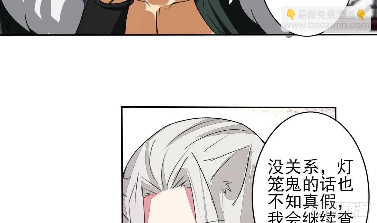 🍟魔法仙气一乾坤 第277话 掌控龙族 第14页