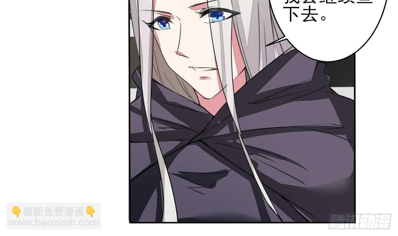 🍟魔法仙气一乾坤 第277话 掌控龙族 第15页