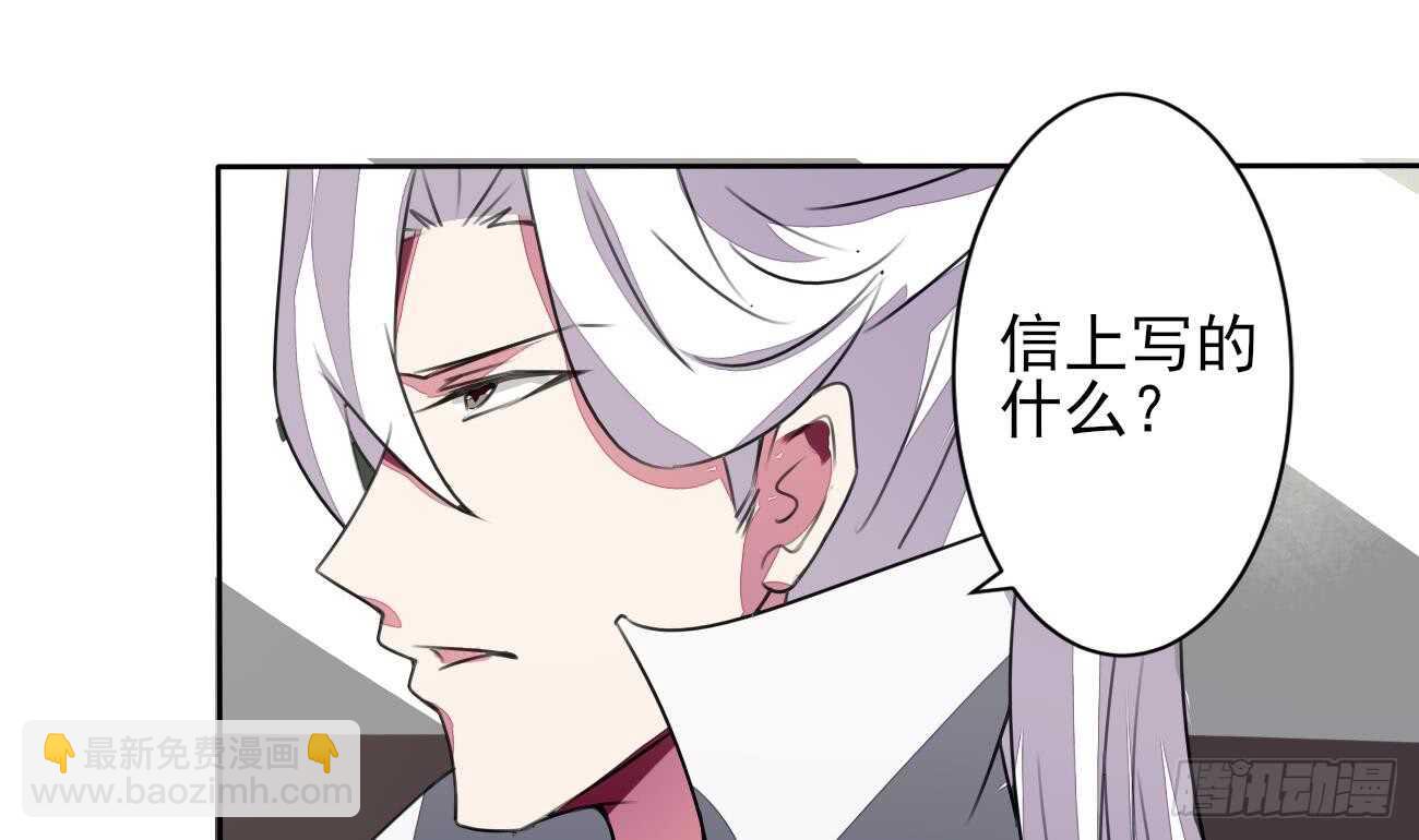 🍟魔法仙气一乾坤 第277话 掌控龙族 第22页