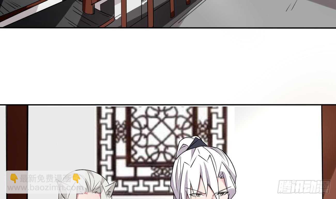 🍟魔法仙气一乾坤 第277话 掌控龙族 第4页