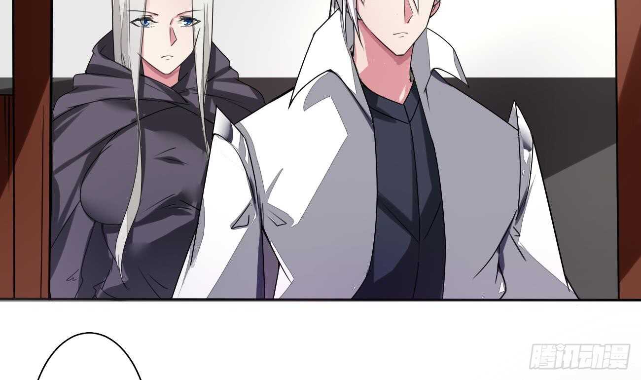 🍟魔法仙气一乾坤 第277话 掌控龙族 第5页