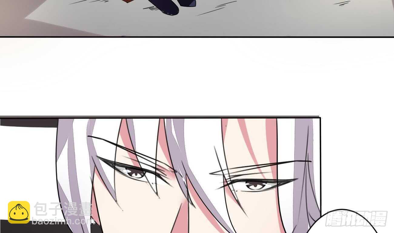 🍟魔法仙气一乾坤 第277话 掌控龙族 第7页