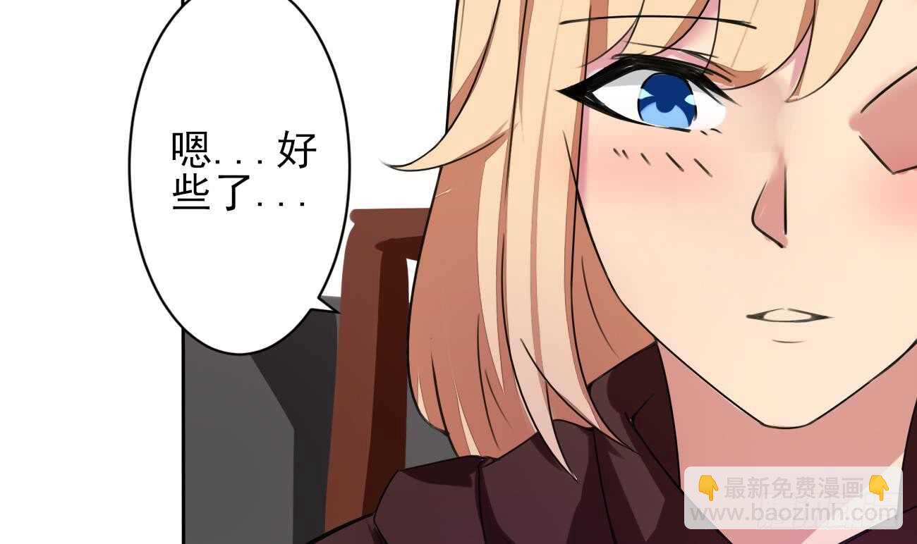 🍟魔法仙气一乾坤 第277话 掌控龙族 第9页