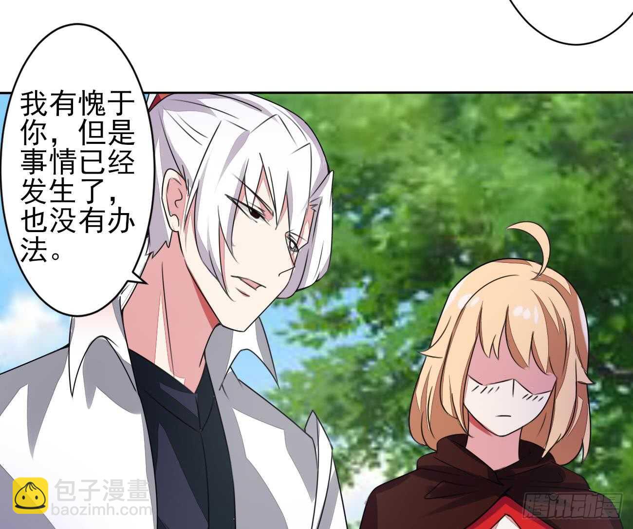 🍟魔法仙气一乾坤 第279话 进入你的世界 第10页
