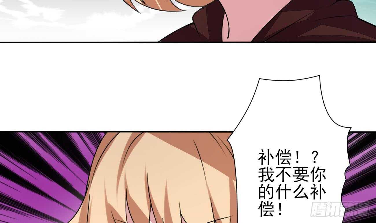 🍟魔法仙气一乾坤 第279话 进入你的世界 第15页