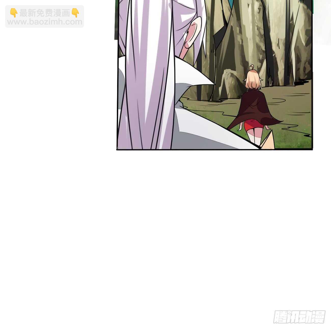 🍟魔法仙气一乾坤 第279话 进入你的世界 第21页