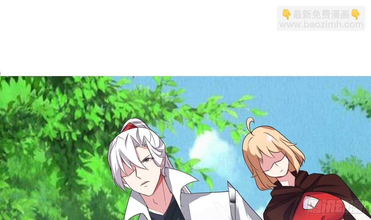 🍟魔法仙气一乾坤 第279话 进入你的世界 第3页