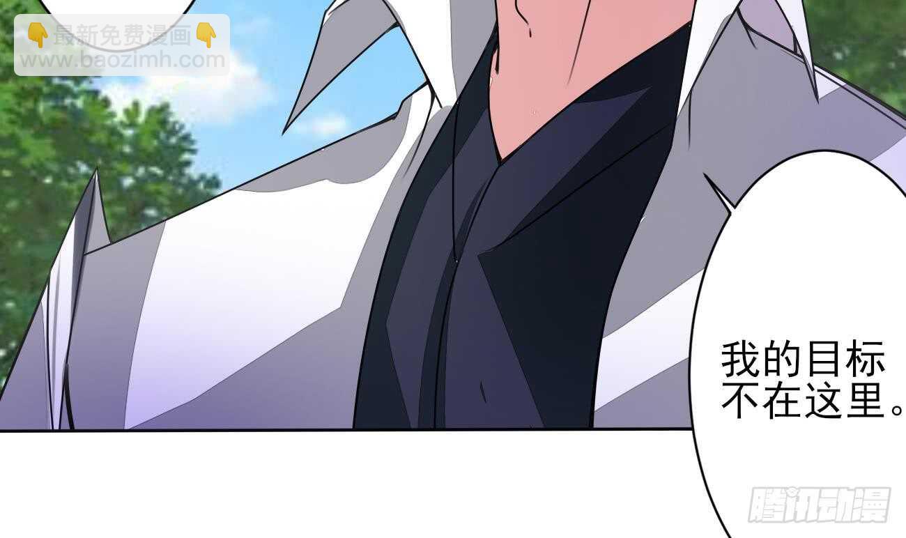 🍟魔法仙气一乾坤 第279话 进入你的世界 第9页