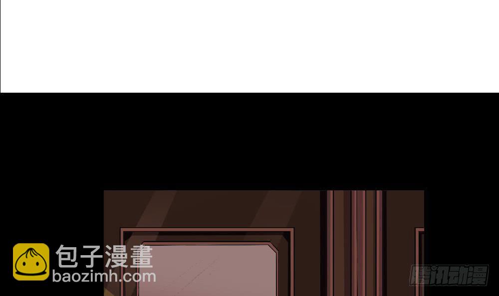 🍟魔法仙气一乾坤 第28话 星岳宗 第3页