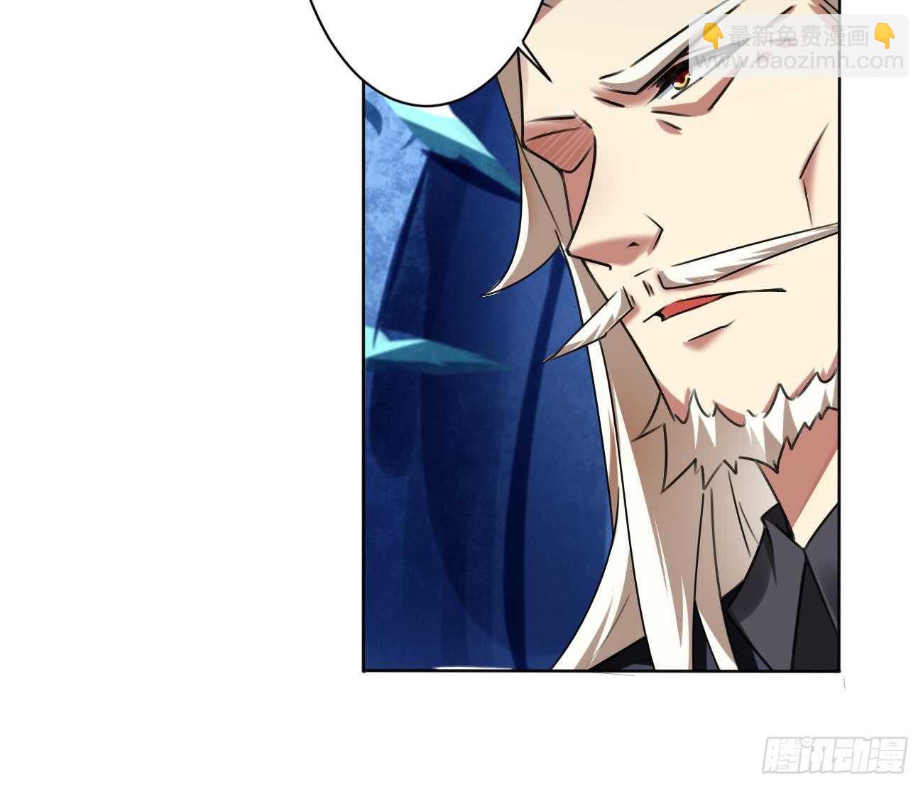 🍟魔法仙气一乾坤 第281话 夜袭墨龙族 第10页