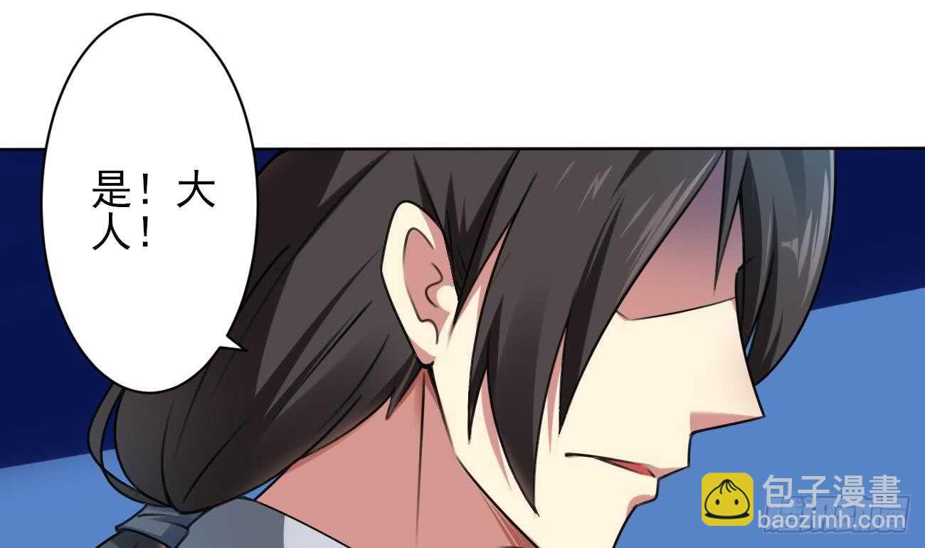 🍟魔法仙气一乾坤 第281话 夜袭墨龙族 第13页
