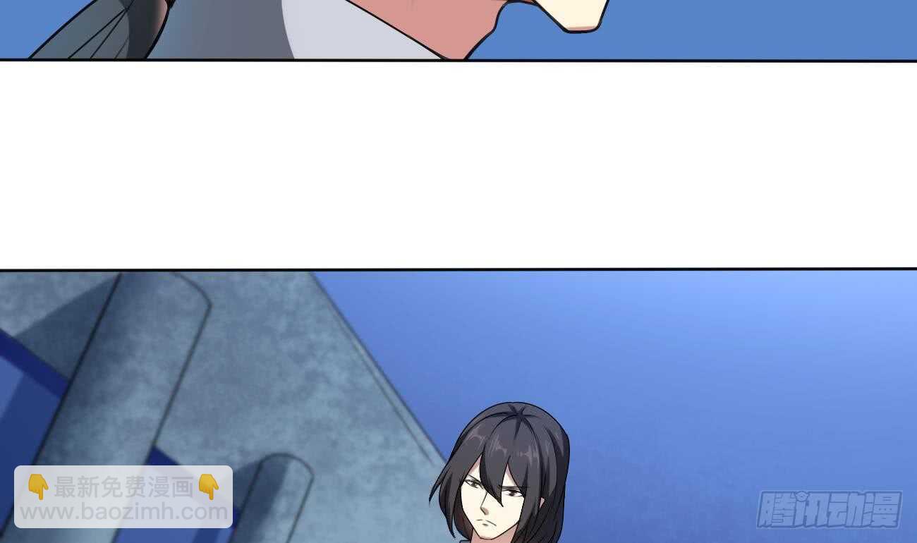 🍟魔法仙气一乾坤 第281话 夜袭墨龙族 第14页