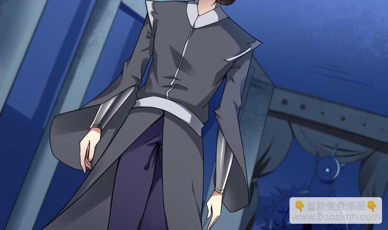🍟魔法仙气一乾坤 第281话 夜袭墨龙族 第15页