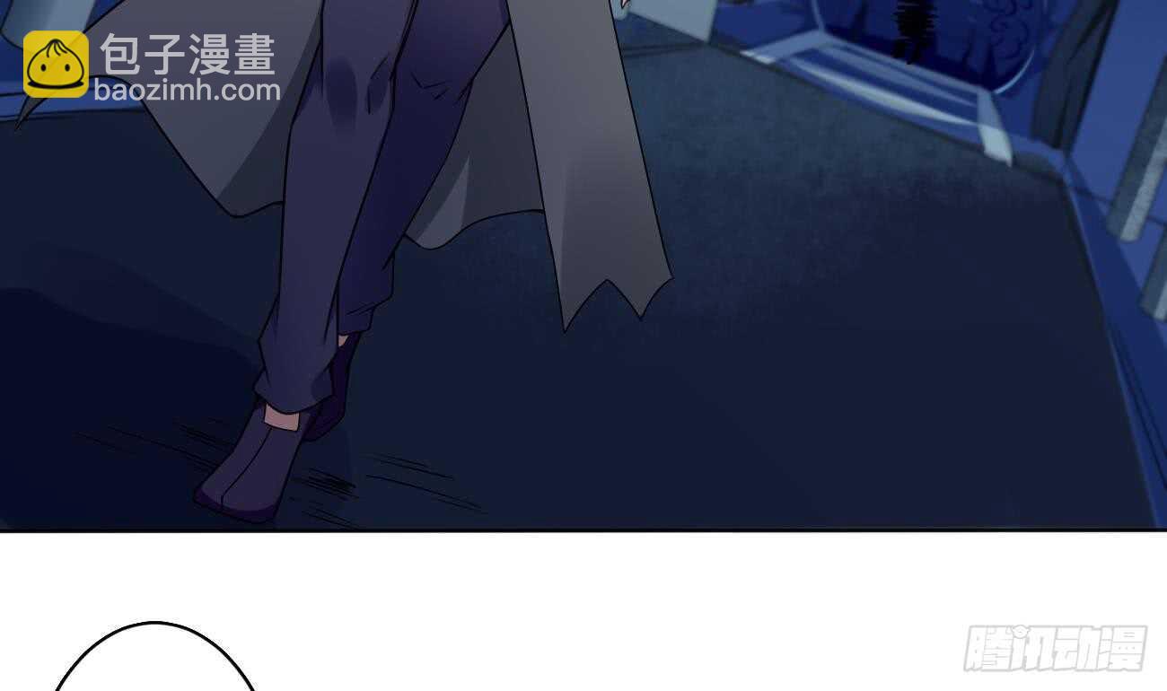 🍟魔法仙气一乾坤 第281话 夜袭墨龙族 第16页
