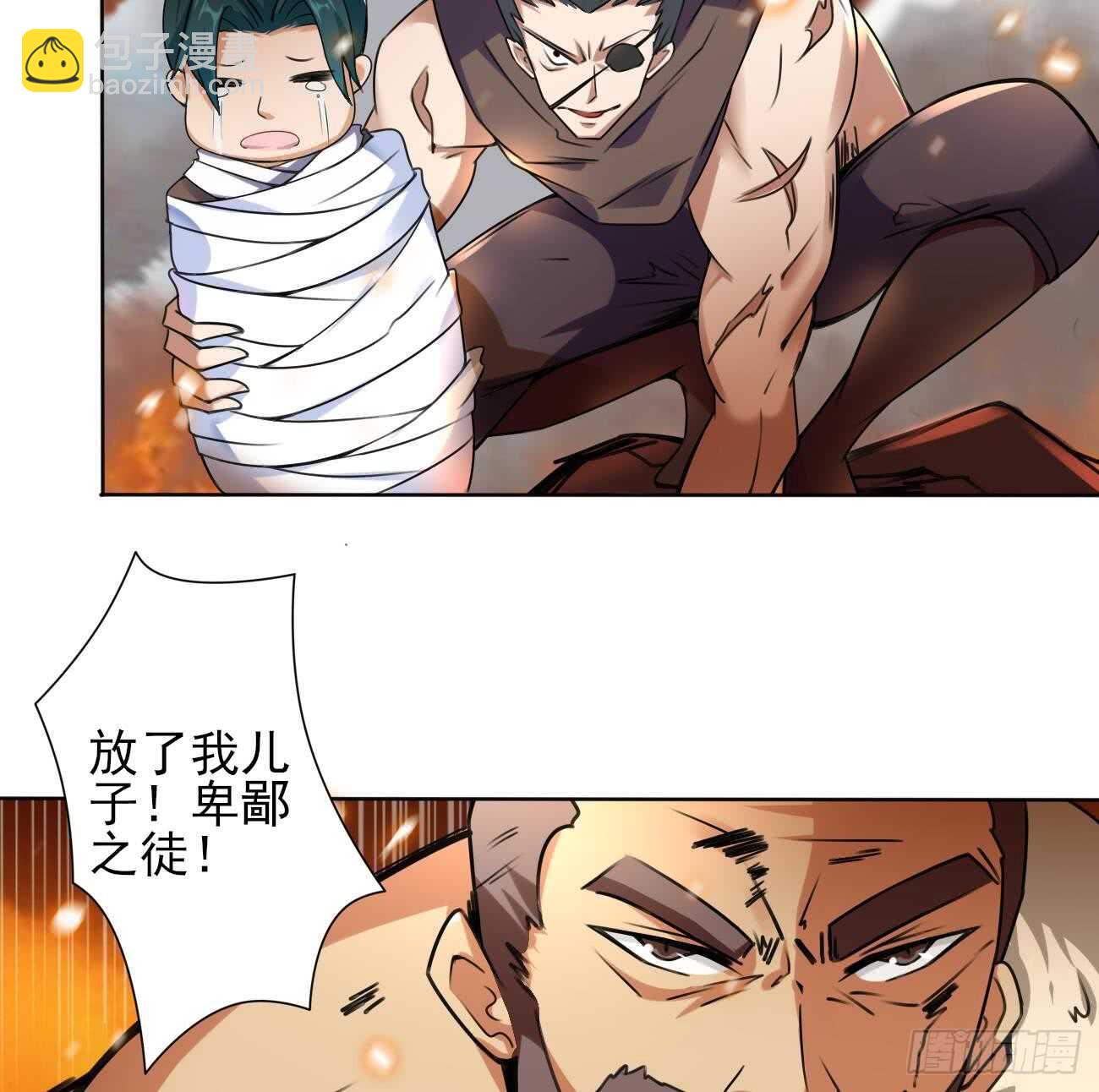 🍟魔法仙气一乾坤 第281话 夜袭墨龙族 第28页