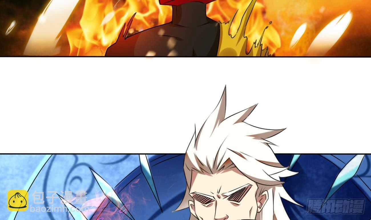 🍟魔法仙气一乾坤 第281话 夜袭墨龙族 第4页