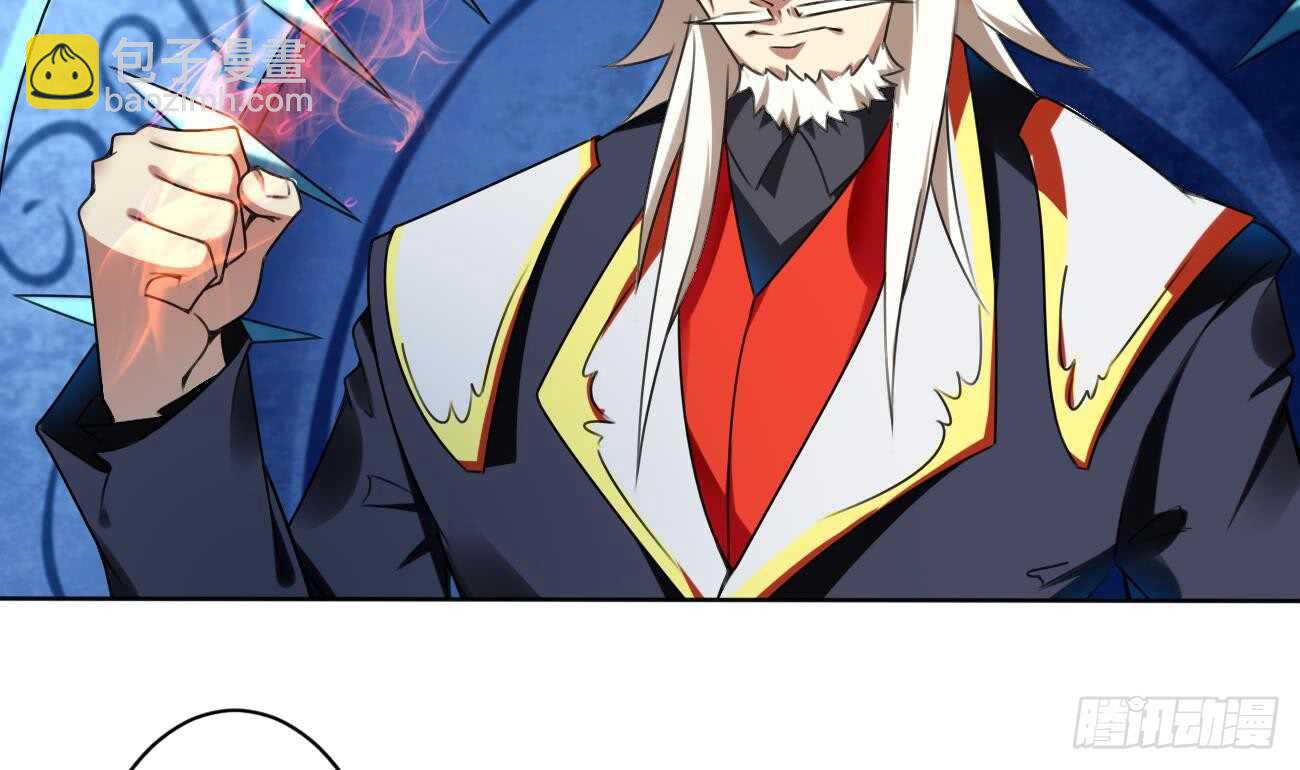 🍟魔法仙气一乾坤 第281话 夜袭墨龙族 第5页