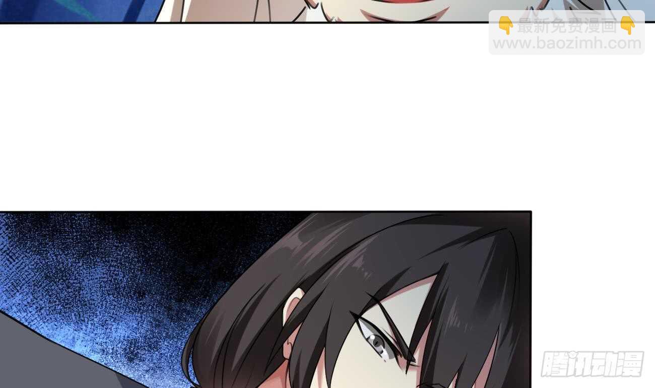 🍟魔法仙气一乾坤 第281话 夜袭墨龙族 第7页