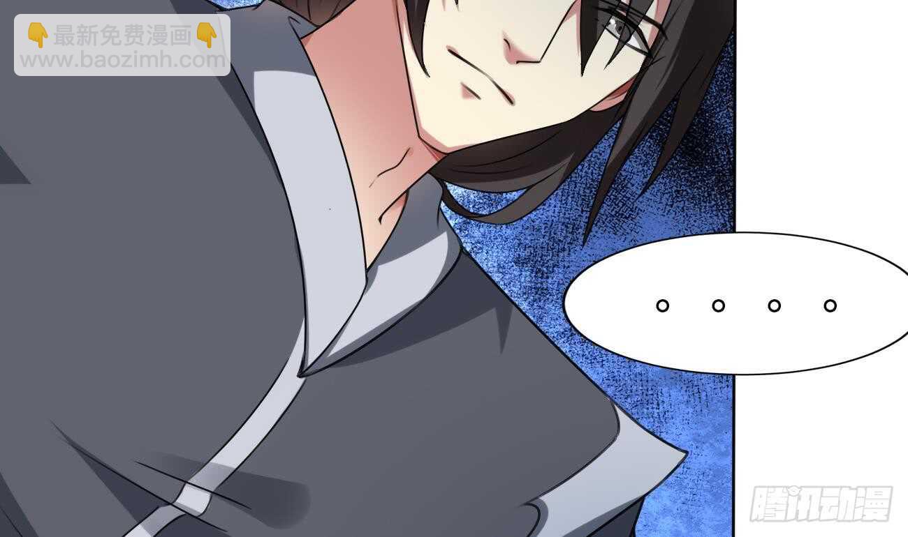 🍟魔法仙气一乾坤 第281话 夜袭墨龙族 第8页