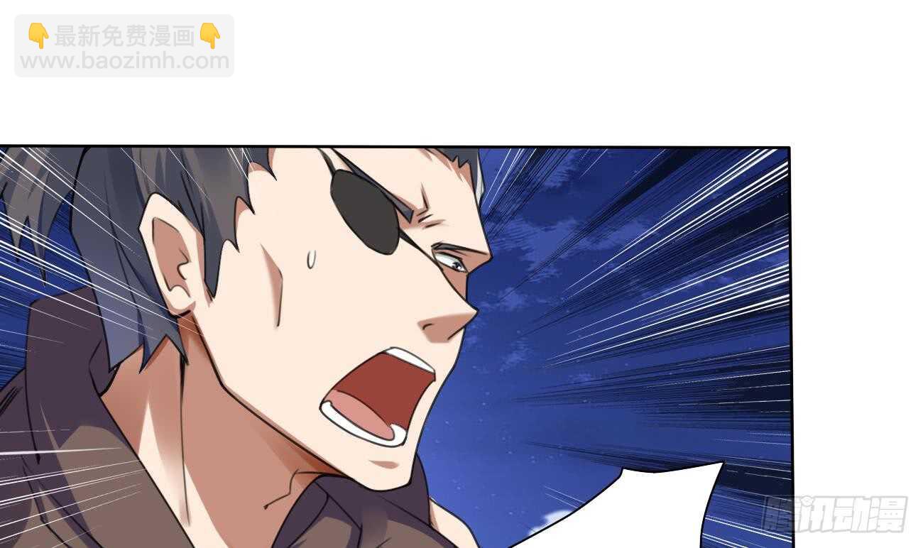 🍟魔法仙气一乾坤 第283话 巴蓝被捉 第18页