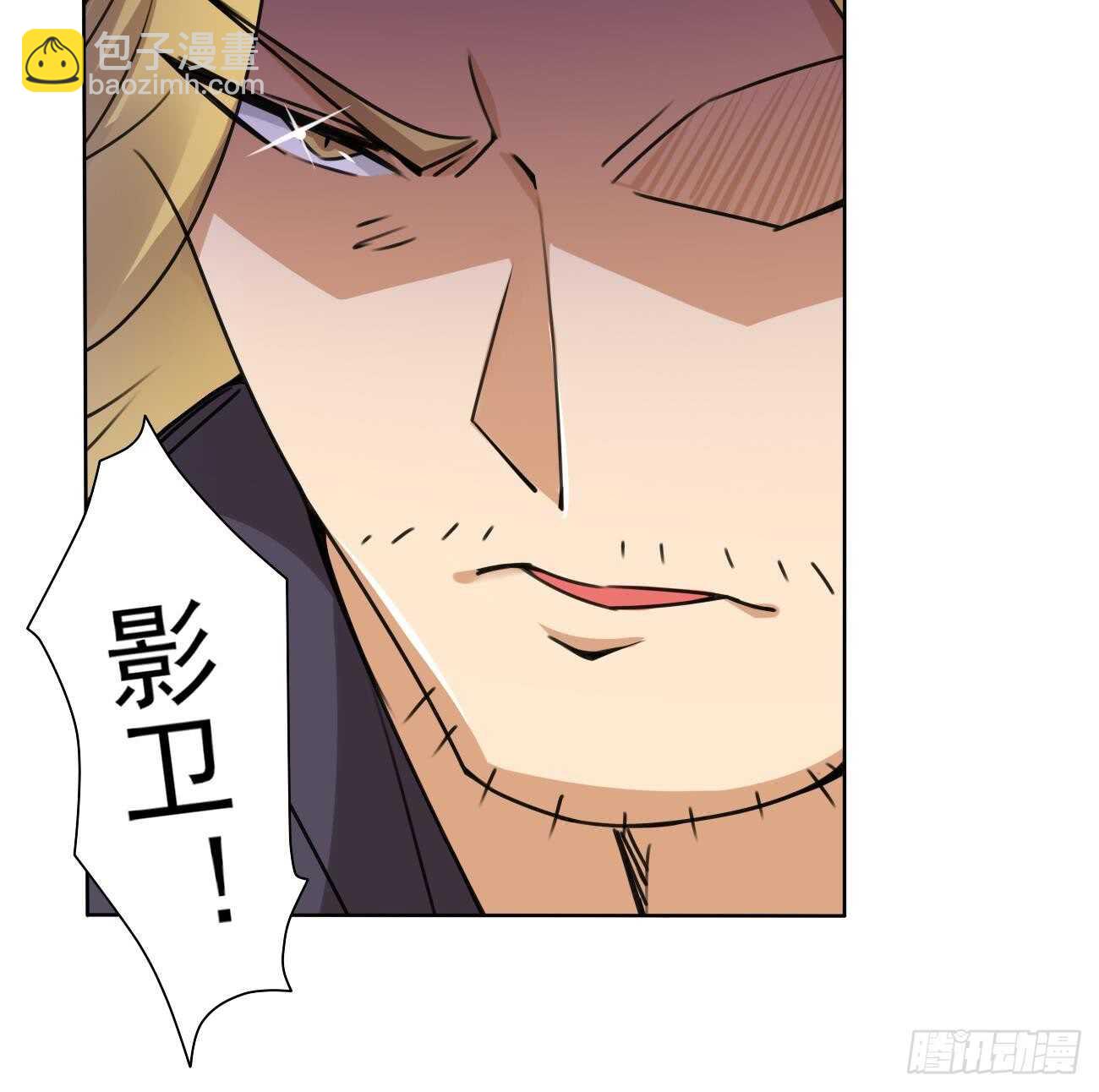 🍟魔法仙气一乾坤 第283话 巴蓝被捉 第21页