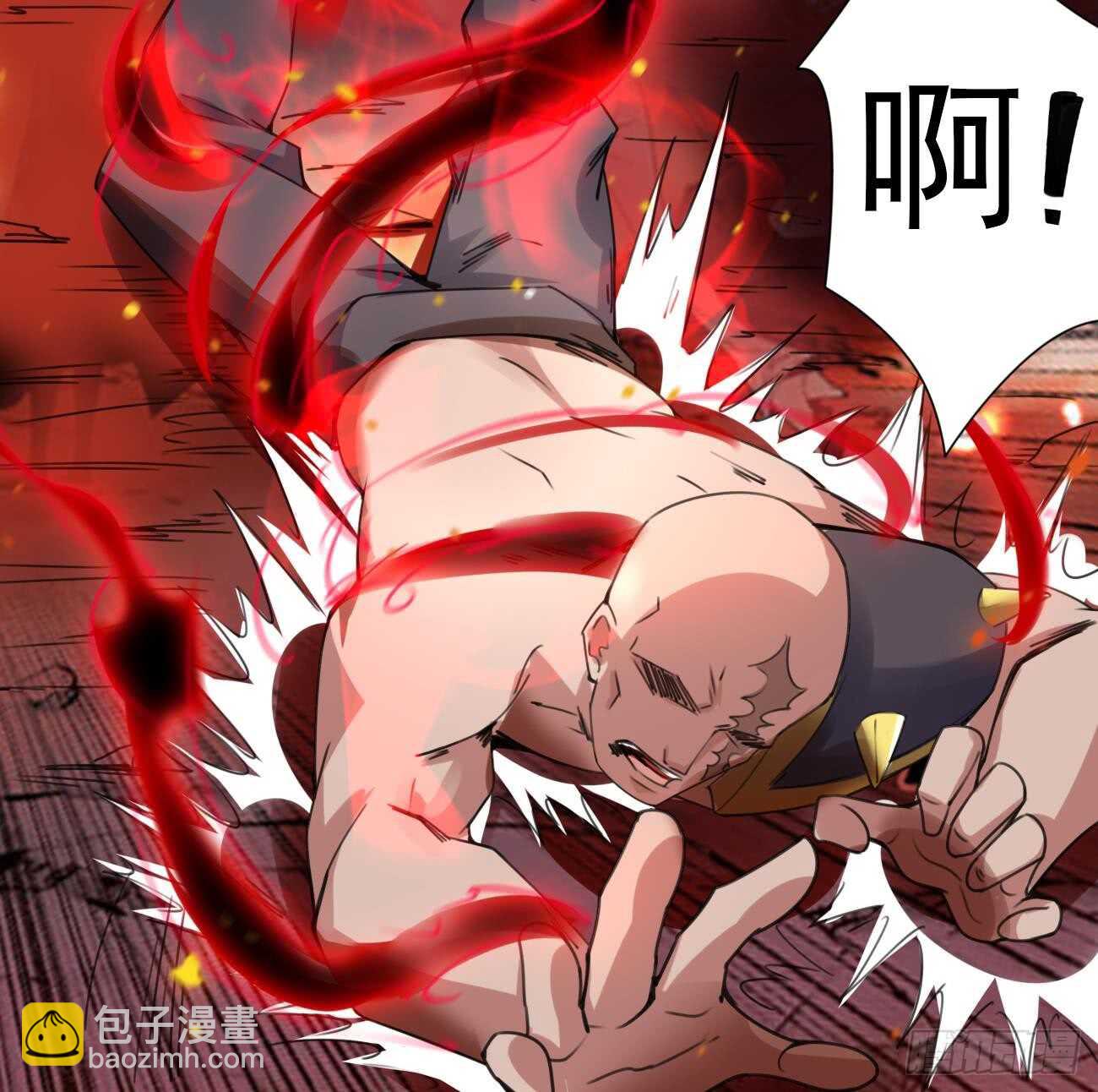 🍟魔法仙气一乾坤 第283话 巴蓝被捉 第30页