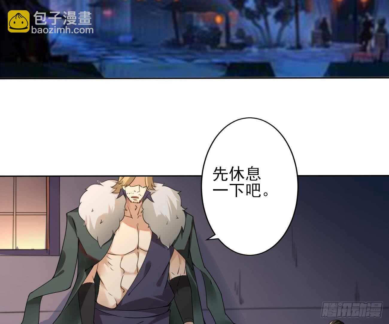 🍟魔法仙气一乾坤 第285话 密室 第10页