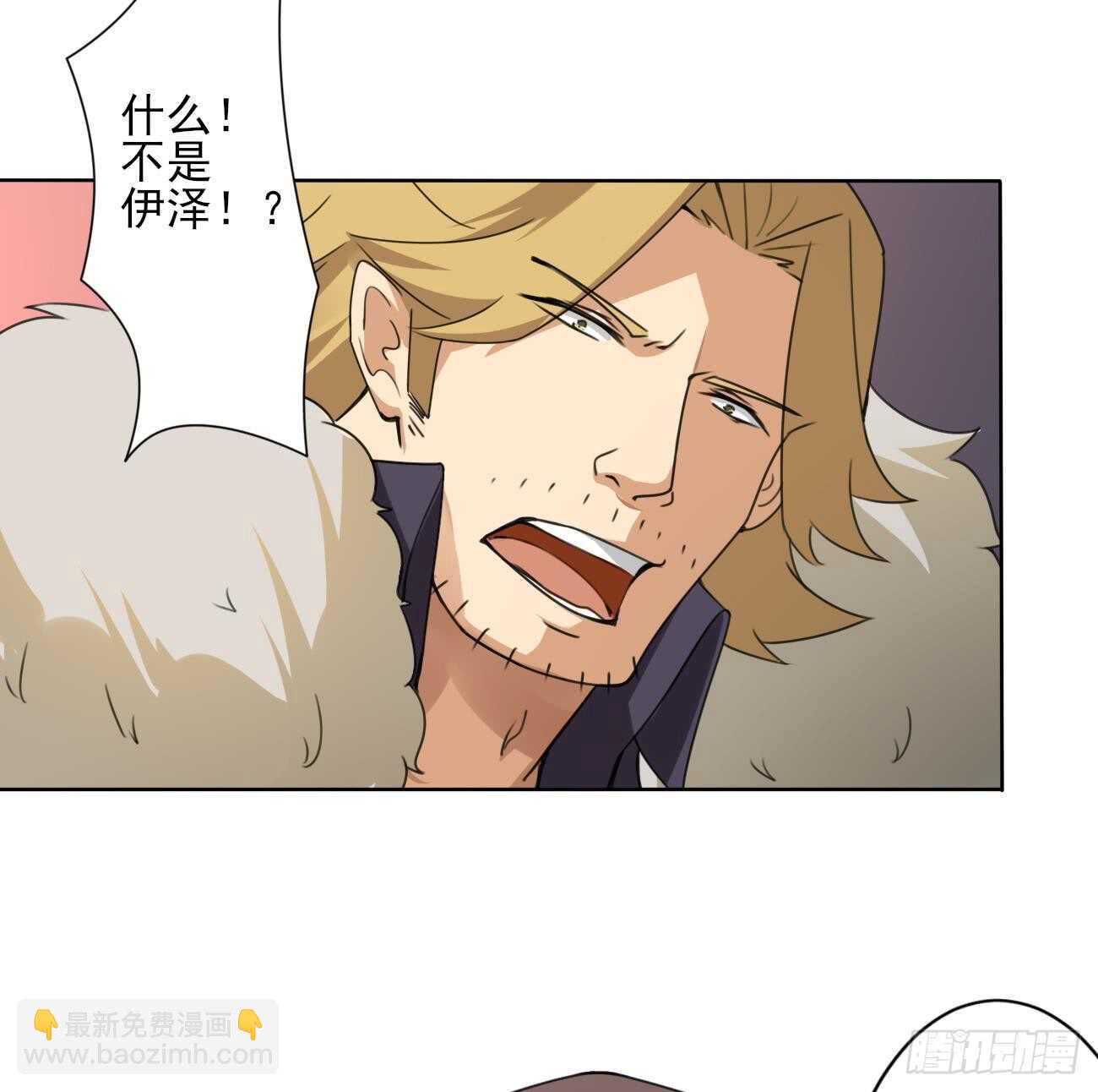 🍟魔法仙气一乾坤 第285话 密室 第19页