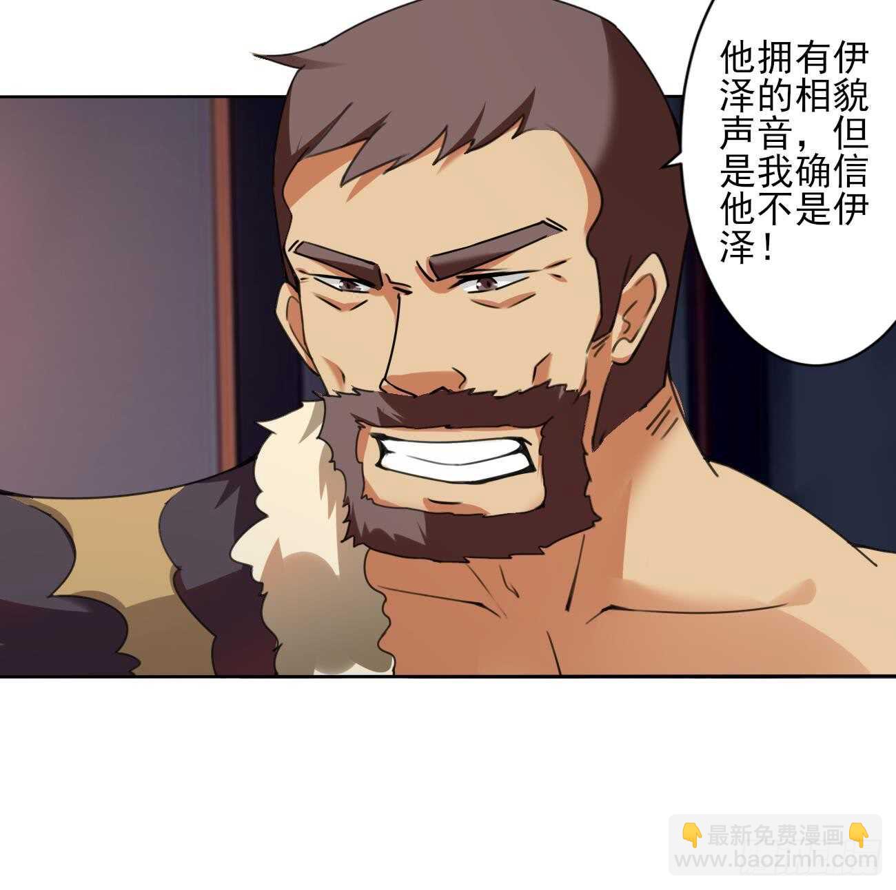 🍟魔法仙气一乾坤 第285话 密室 第20页