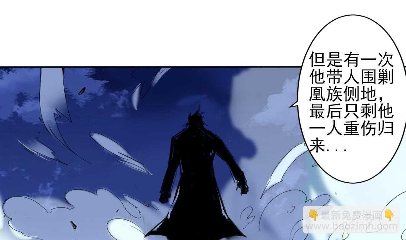 🍟魔法仙气一乾坤 第285话 密室 第22页