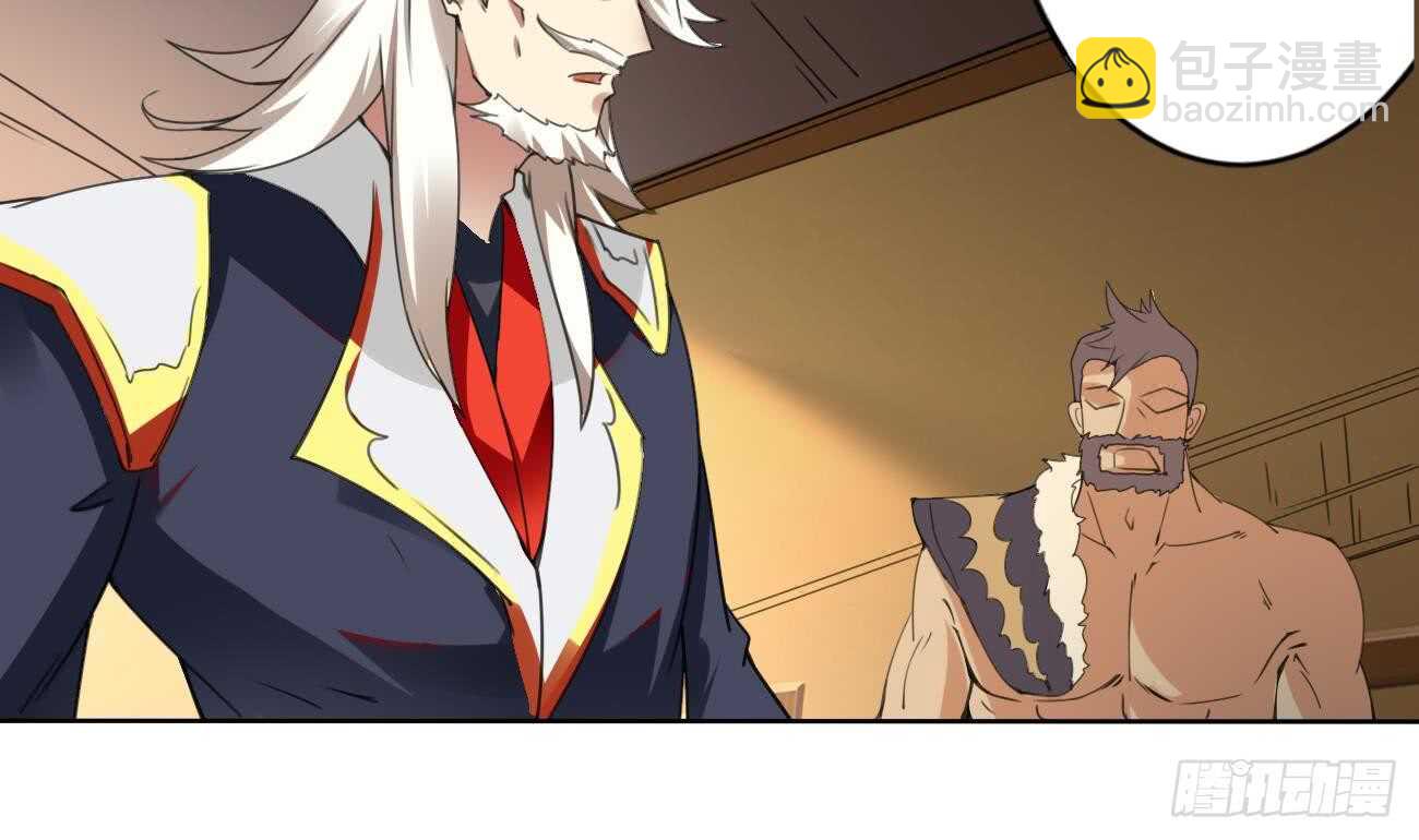 🍟魔法仙气一乾坤 第285话 密室 第26页