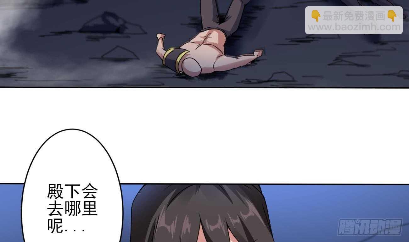 🍟魔法仙气一乾坤 第285话 密室 第4页